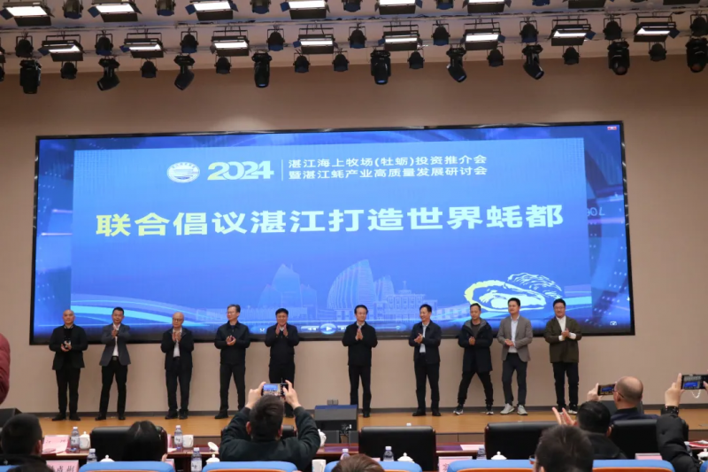 联合倡议湛江打造世界蚝都。周梦雅 摄.jpg